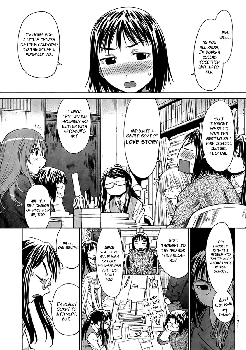 Genshiken Nidaime Chapter 17 1